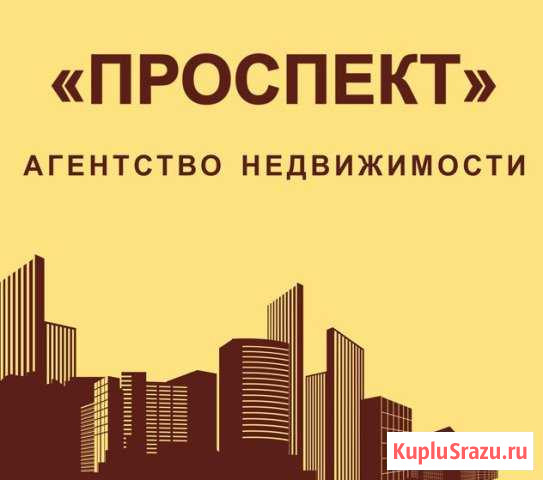 Риелтор Королев - изображение 1
