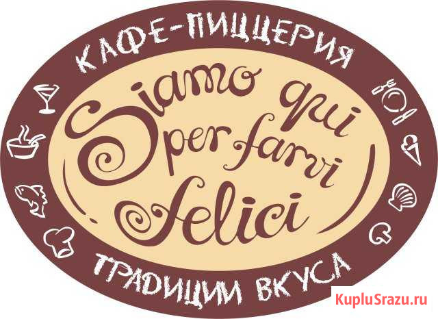 Повар холодного цеха Щёлково - изображение 1