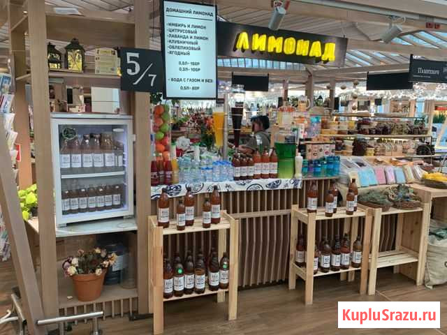 Домашний лимонад Химки - изображение 1