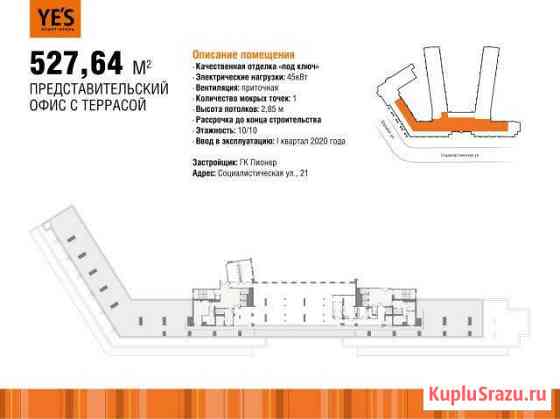 Офисное помещение, 527.6 кв.м. Санкт-Петербург