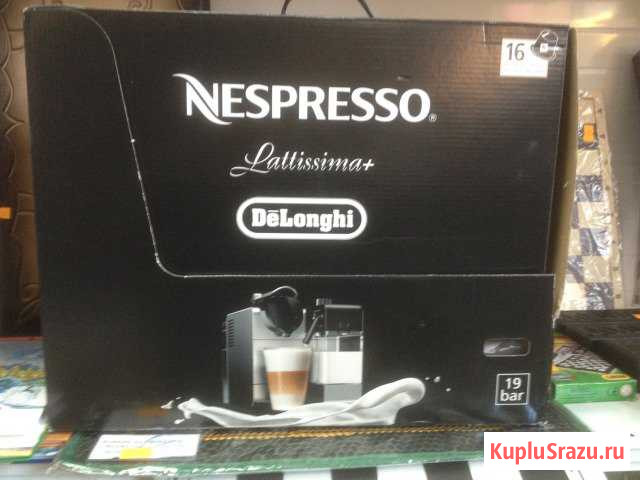 Nespresso кофемашина. капсульная Московский - изображение 1