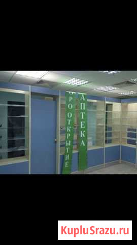 Мебель под Аптеку, Ортопедию, Оптику и тд Одинцово - изображение 1