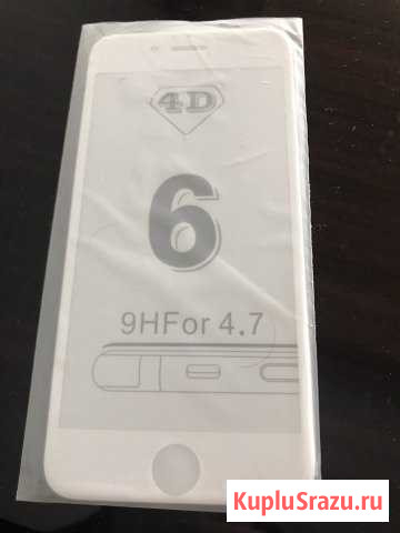 Защитное стекло для iPhone 6 Ивантеевка - изображение 1