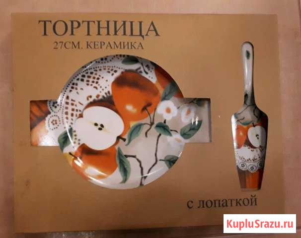 Новая тортница с лопаткой, Нидерланды Котельники - изображение 1