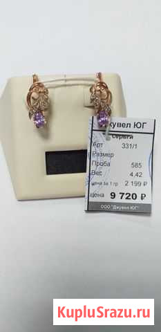 Серьги 585 пр. арт. 331/1 Санкт-Петербург - изображение 1