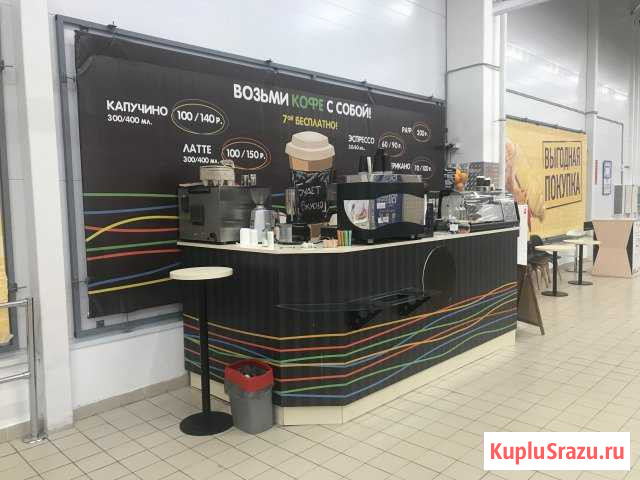Кофе с собой Санкт-Петербург - изображение 1