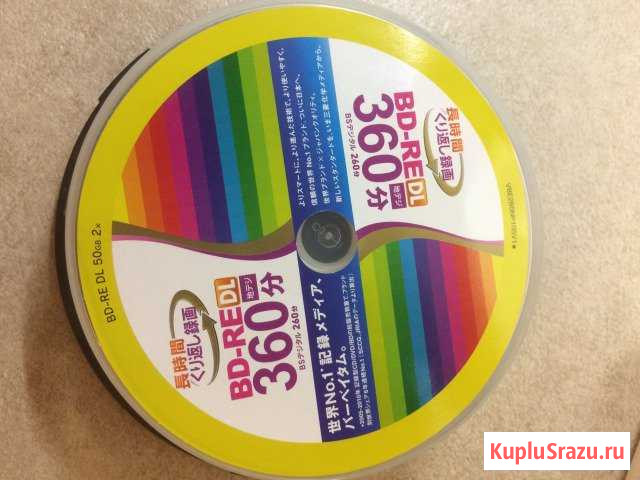BD-RE DL 50 GB Курганинск - изображение 1