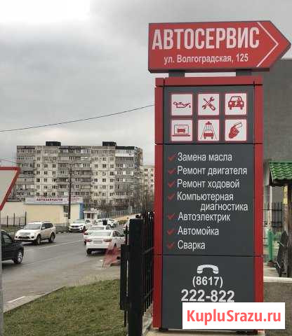 Автослесарь Новороссийск - изображение 1