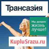Торговый агент Ейск Ейск