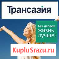 Торговый агент Ейск Ейск - изображение 1