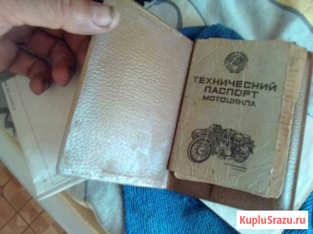 Мотоцикл Урал Пролетарск - изображение 1