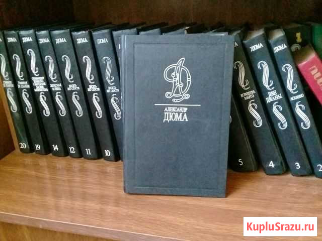 Книги Туапсе - изображение 1