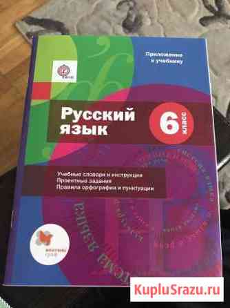 Учебник Шахты