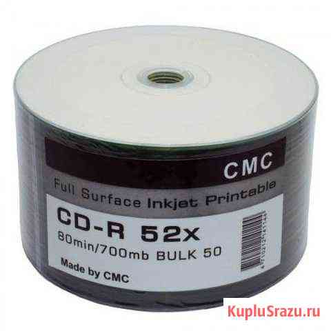 Диск CD-R 80min 52x Full Inkjet Таганрог