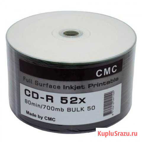 Диск CD-R 80min 52x Full Inkjet Таганрог - изображение 1