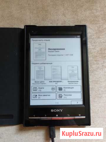 Электронная книга Sony Елабуга - изображение 1
