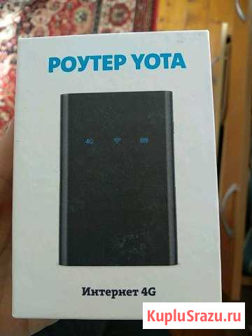 Модем вайфай yota Казань - изображение 1