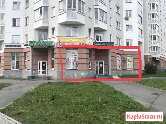 Помещение свободного назначения Екатеринбург - изображение 1