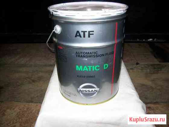 Масло ATF Nissan (20L) Кировград