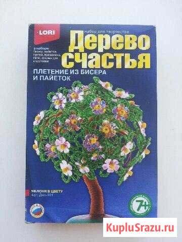 Дерево счастья Асбест - изображение 1