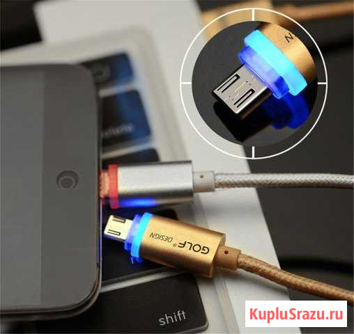 Кабель micro USB светодиодный Екатеринбург - изображение 1