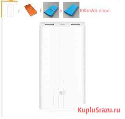 Силиконовый чехол для Xiaomi Powerbank 2 20000 mAh Екатеринбург
