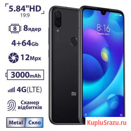 Xiaomi Mi Play 4/64 новый Сочи - изображение 1