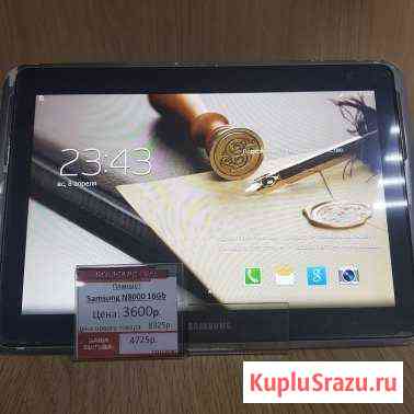 SAMSUNG N8000 16 Gb Тихорецк