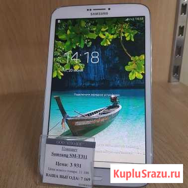 SAMSUNG SM-T 311 Тихорецк - изображение 1