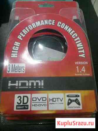 Кабель hdmi 3 метра Краснодар