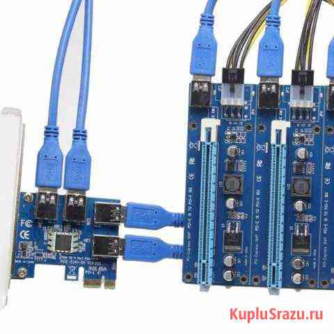 Card PCIe 1 to 4 PCI express 1X Краснодар