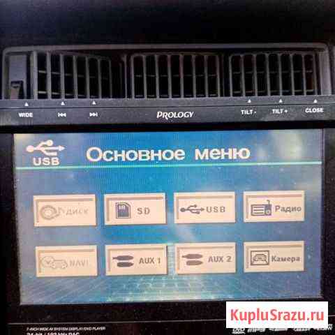 Магнитола prology mdd 714 Новочеркасск