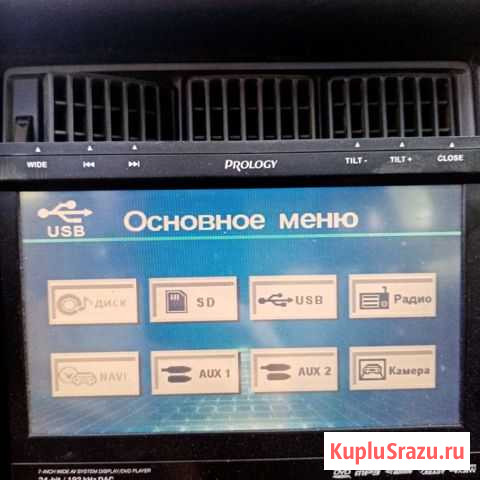 Магнитола prology mdd 714 Новочеркасск - изображение 1