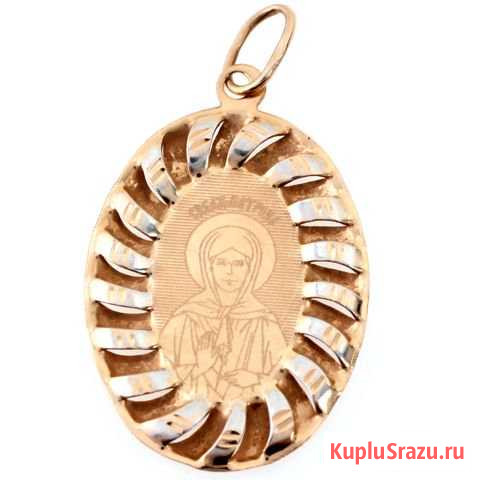 Кулон золотой 585 пробы Гуково - изображение 1