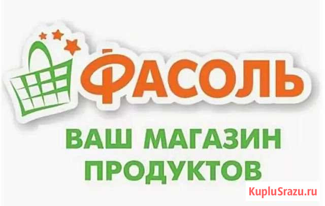 Помощник продавца на разбор товара Ростов-на-Дону - изображение 1