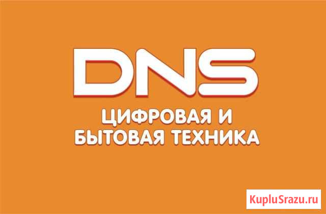 Продавец-консультант Новочеркасск - изображение 1