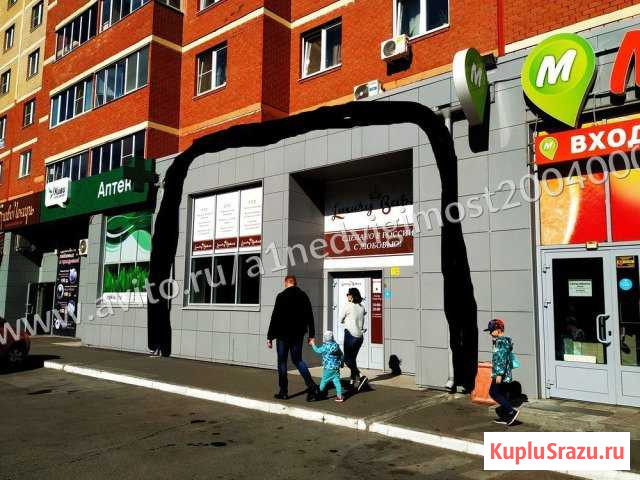 Сдам торговое помещение, 111 кв.м. Челябинск - изображение 1