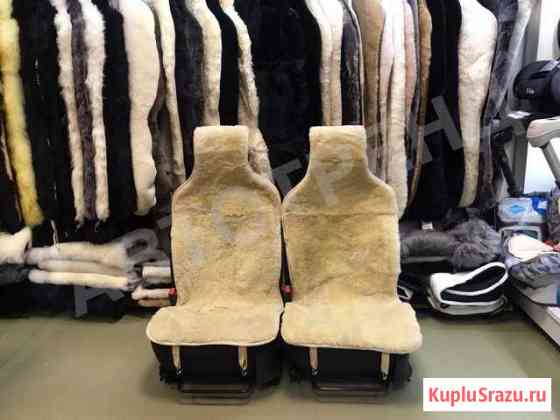 Меховые чехлы на сиденья Магнитогорск