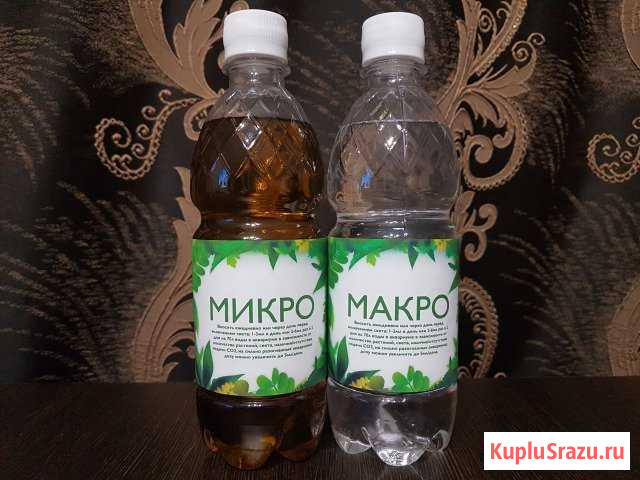 Удобрения для аквариумных растений Микро Макро Копейск - изображение 1