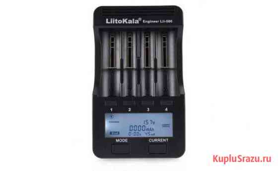Зарядное устройство Liitokala Lii-500 Арзамас