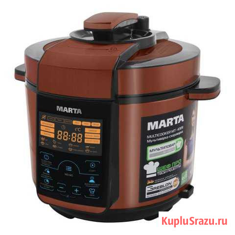 Скороварка/мультиварка Marta MT-4310 Гатчина - изображение 1