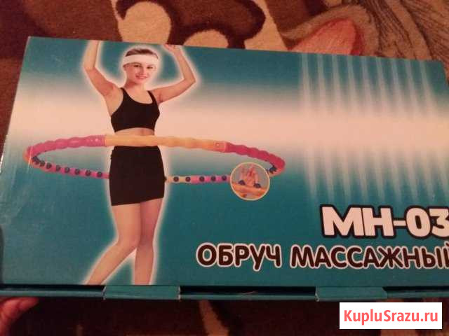Обруч Выборг - изображение 1