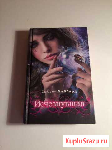 Исчезнувшая Кузьмоловский - изображение 1