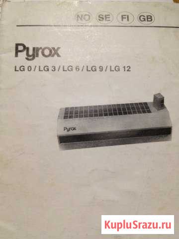 Тепловая завеса LG Pyrox Казань - изображение 1