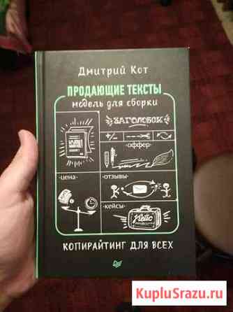 Книга Набережные Челны