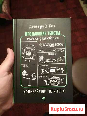 Книга Набережные Челны - изображение 1