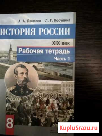 Рабочие тетради новые Новоалтайск - изображение 1