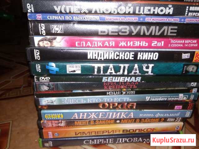 Фильмы Белогорск - изображение 1