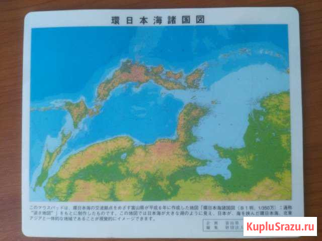 Продаю коврик для мыши Благовещенск - изображение 1