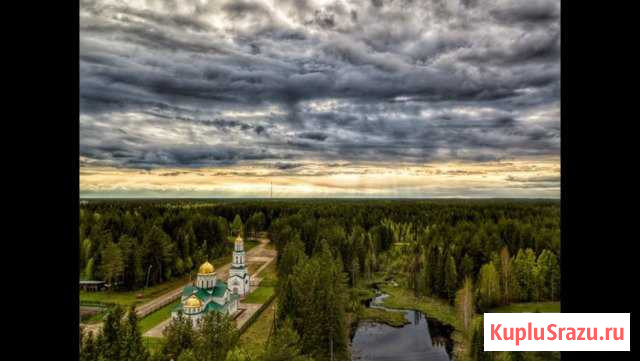  Урдома - изображение 1